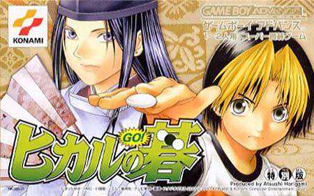 Hikaru no Go cover