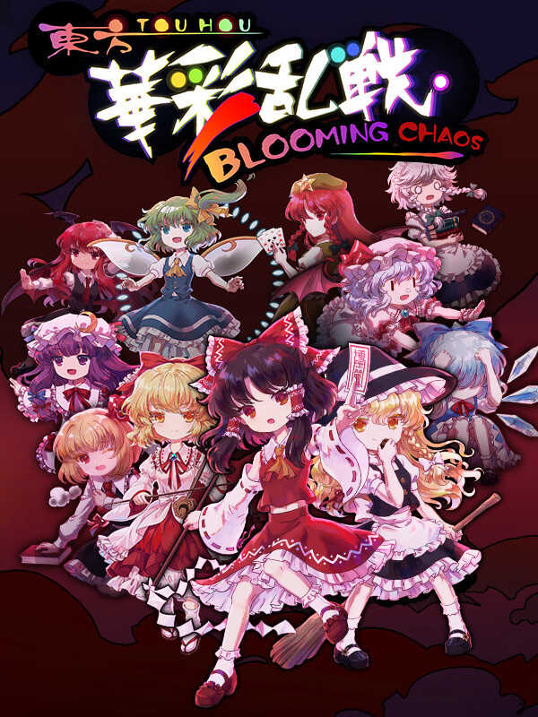 Touhou Blooming Chaos cover