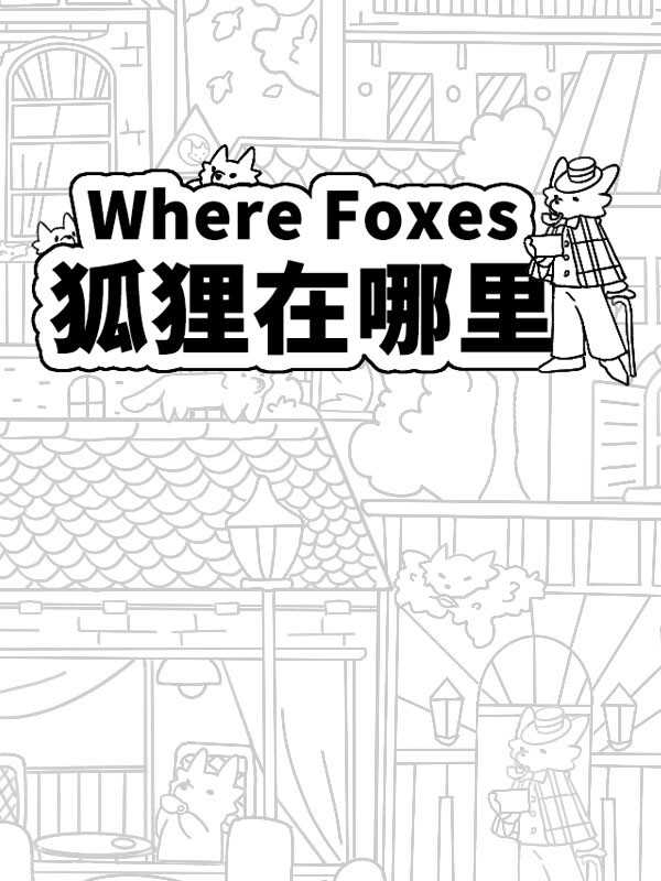 Where Foxes