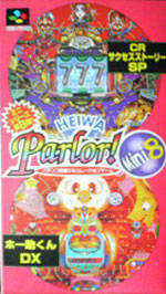 Heiwa Parlor! Mini 8: Pachinko Jikki Simulation Game