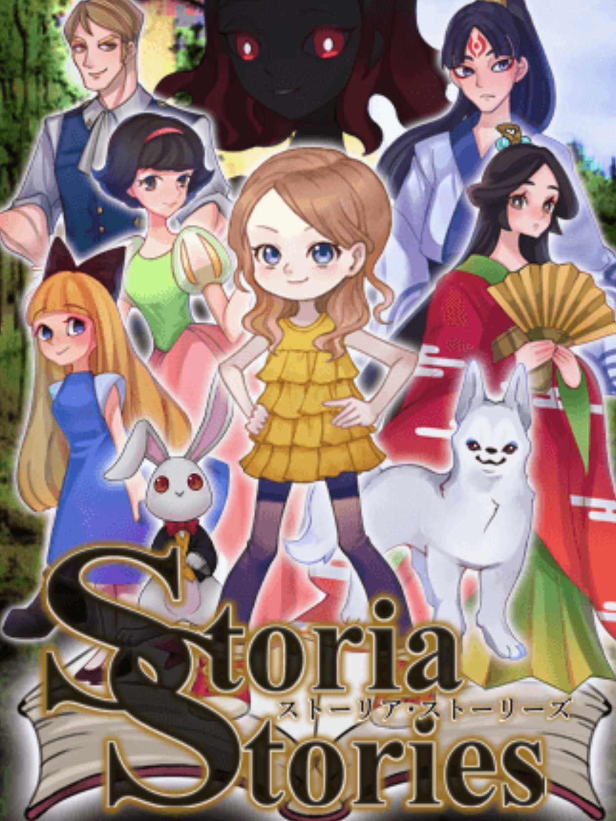 Storia Stories cover