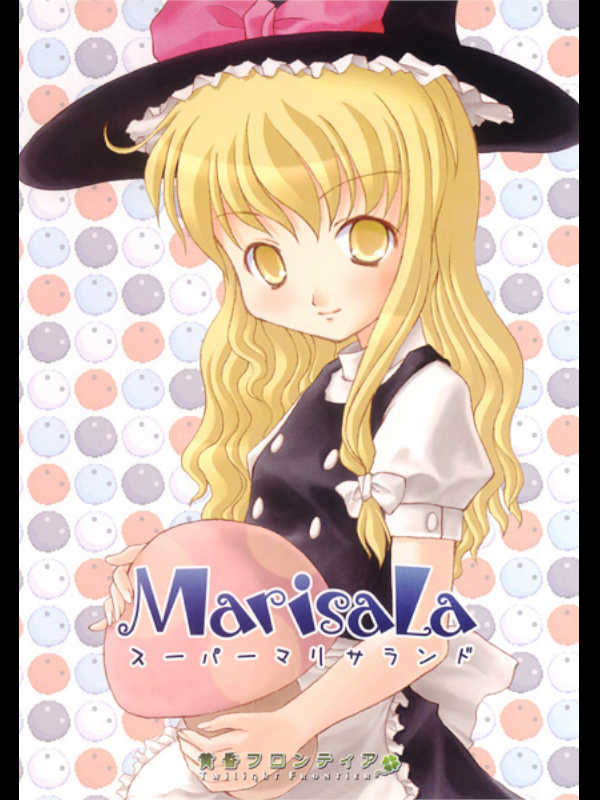 Super Marisa Land