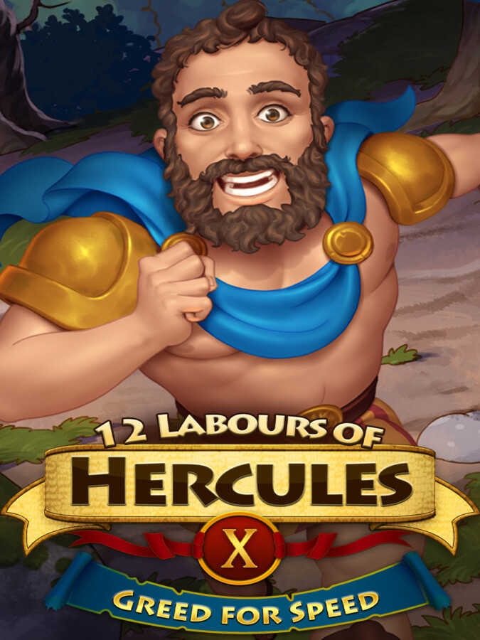 12 Labours of Hercules X: Greed for Speed cover