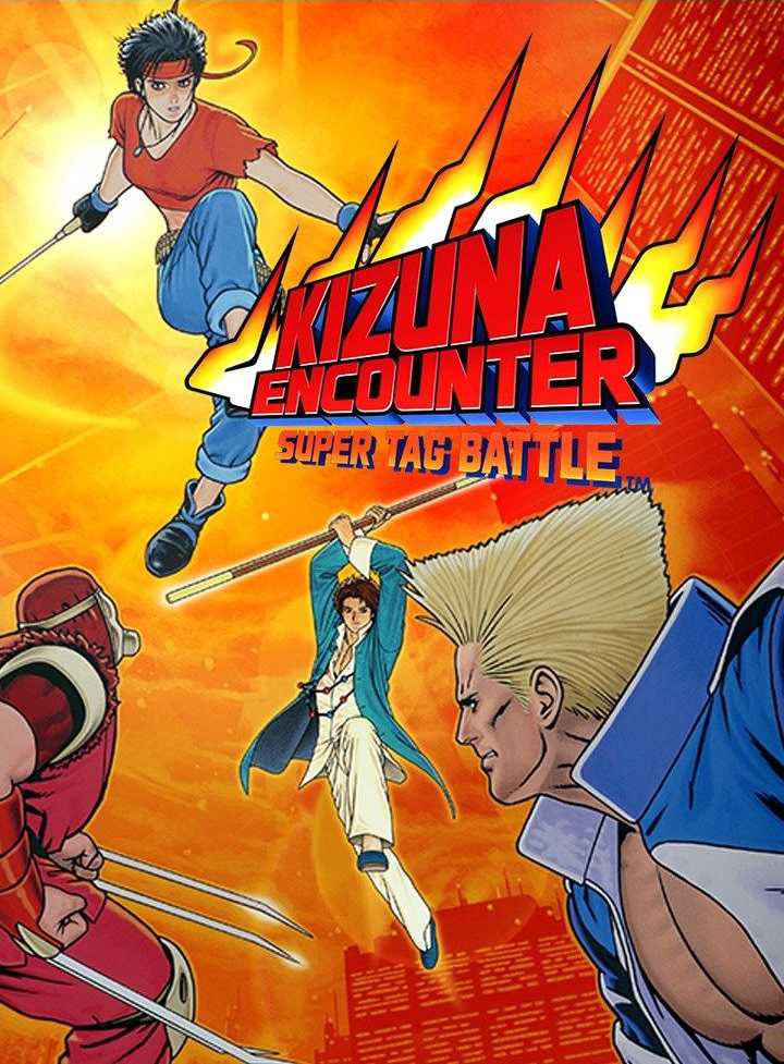 Kizuna Encounter: Super Tag Battle cover