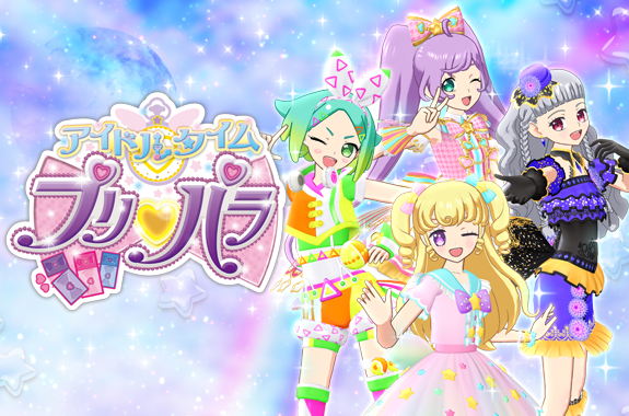 Idol Time PriPara cover