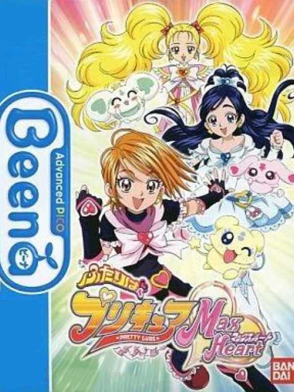 Futari ha Pretty Cure Max Heart cover