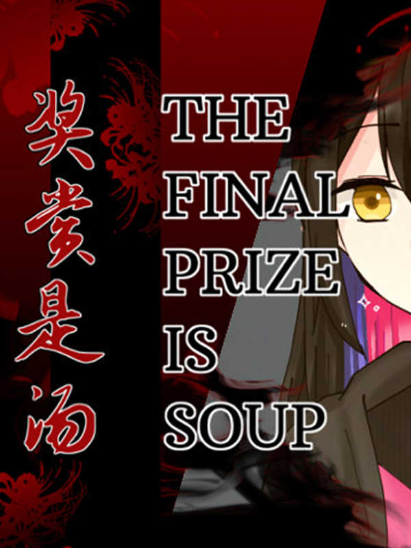 The Final Prize is Soup cover