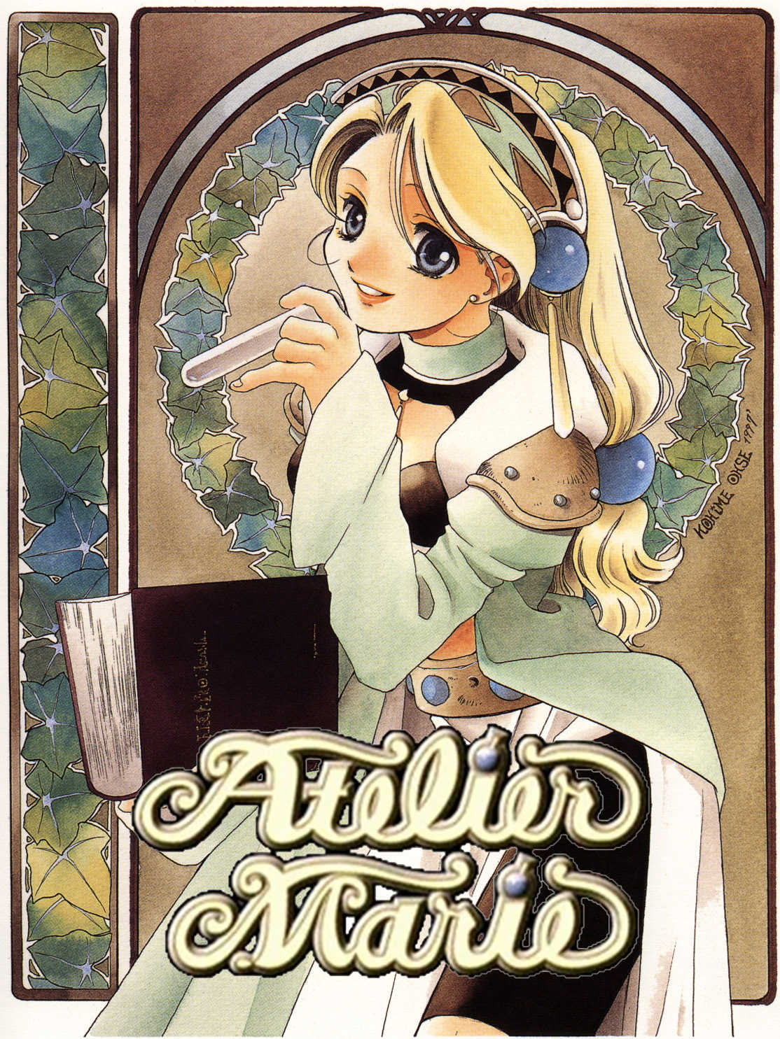 Atelier Marie: The Alchemist of Salburg cover