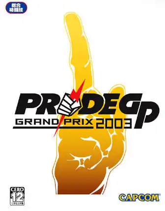 Pride GP Grand Prix 2003 cover