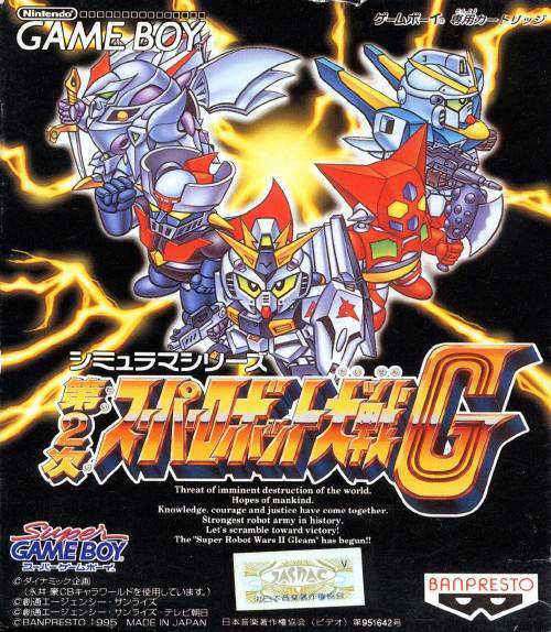 Super Robot Taisen A Game Boy Advance - Prix - Photo - Présentation