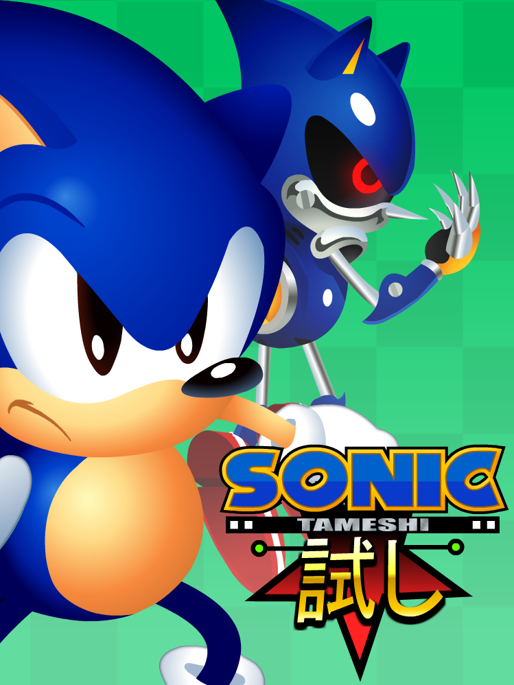 Sonic Tameshi cover