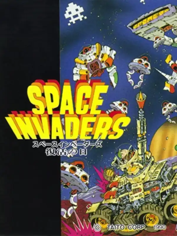 Space Invaders: Fukkatsu no Hi