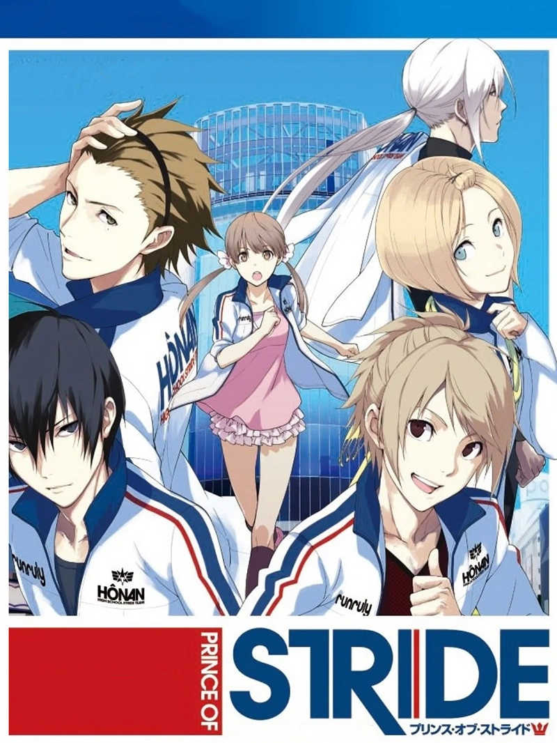 Prince of Stride cover