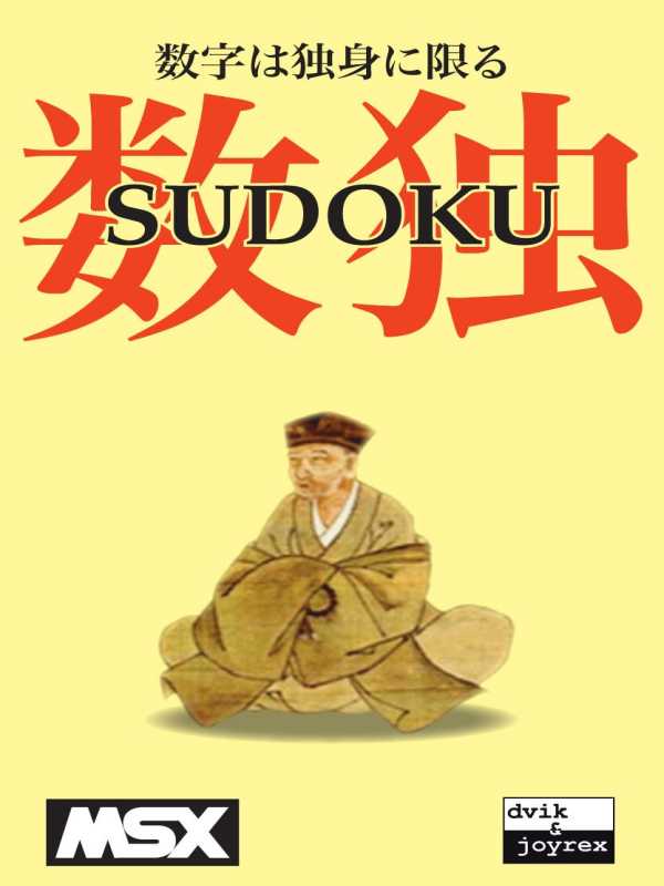 Sudoku cover