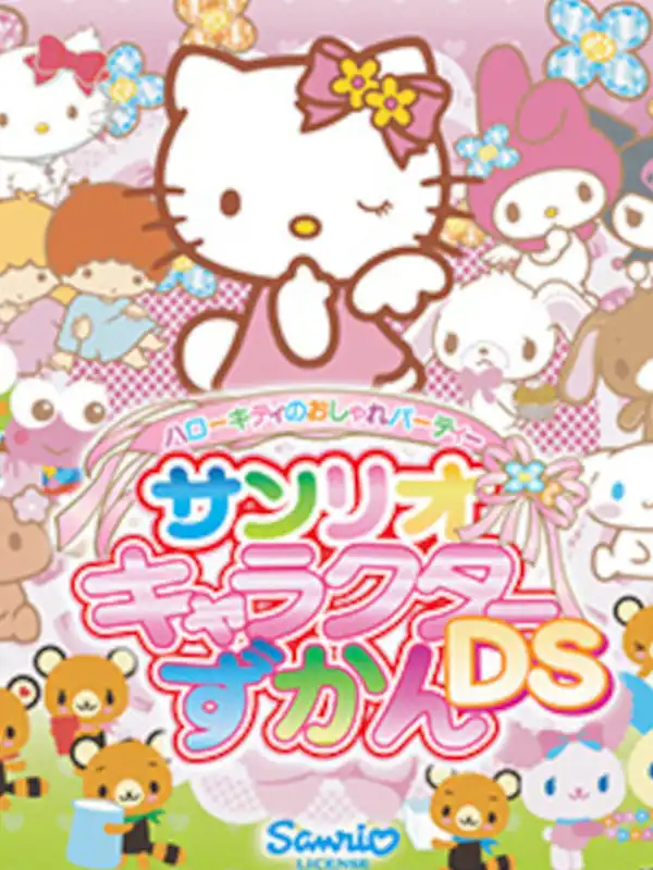 Hello Kitty no Oshare Party: Sanrio Character Zukan DS cover