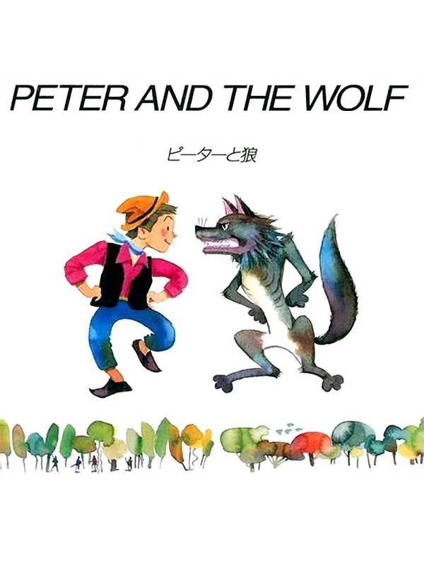 Peter and the Wolf cover