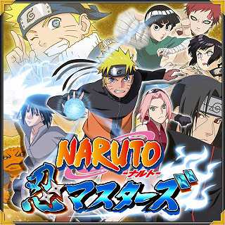 Naruto: Ninja Masters cover