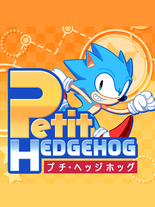 Petit Hedgehog cover