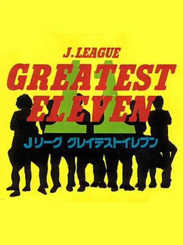 J.League Greatest Eleven Soccer cover