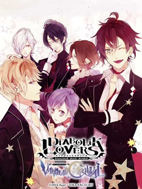 Diabolik Lovers: Vandead Carnival cover