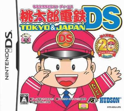 Momotaro Dentetsu DS: Tokyo & Japan cover