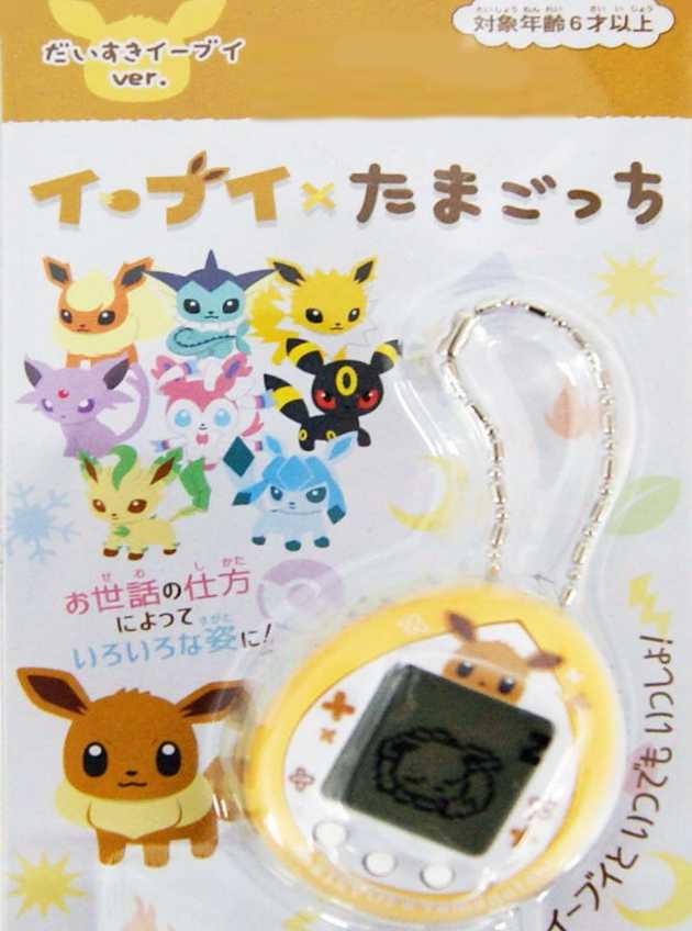 Eevee x Tamagotchi cover