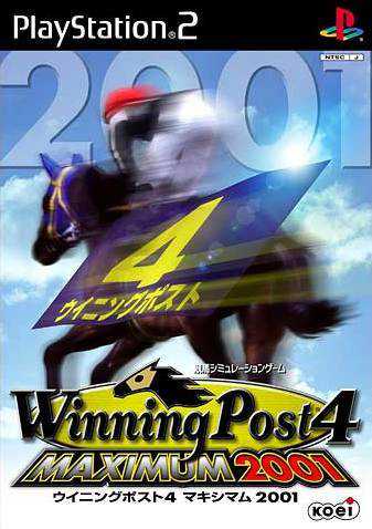 Winning Post 4: Maximum 2001 cover