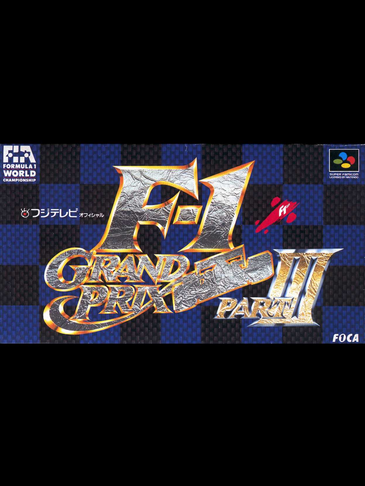 F-1 Grand Prix Part III cover