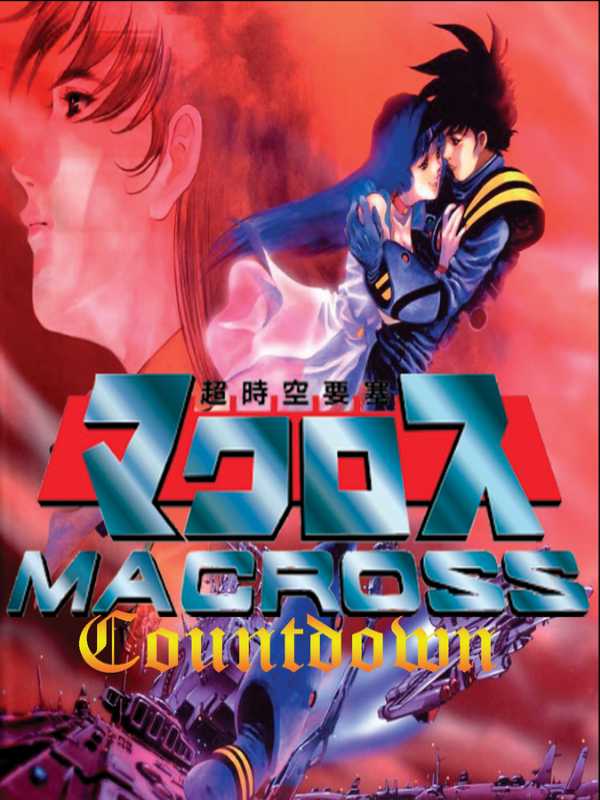 Choujikuu Yousai Macross: Countdown cover