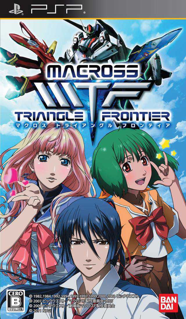 Macross Triangle Frontier cover