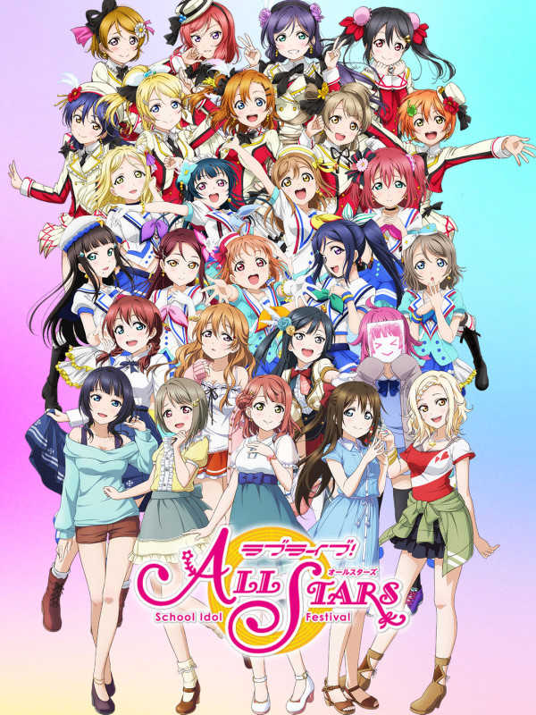 Love Live! School Idol Festival All Stars cover