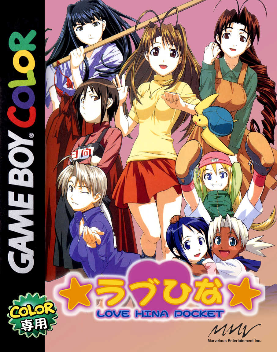 Love Hina Pocket cover