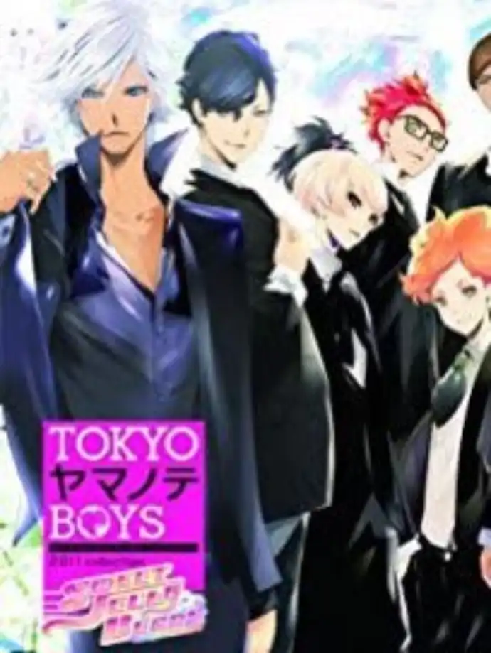 Tokyo Yamanote Boys Sweet Jelly Beans Disc cover