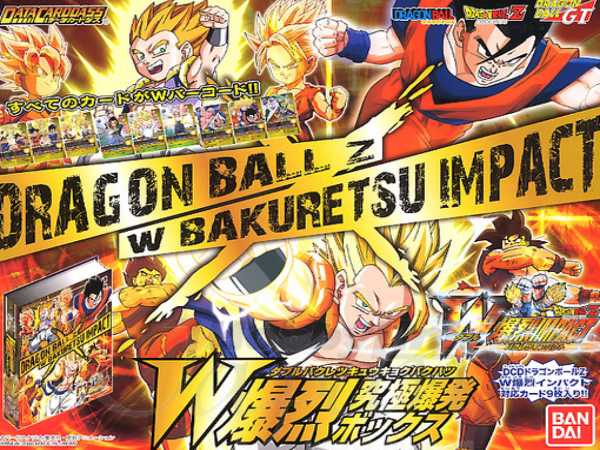 Dragon Ball Z: W Bakuretsu Impact cover