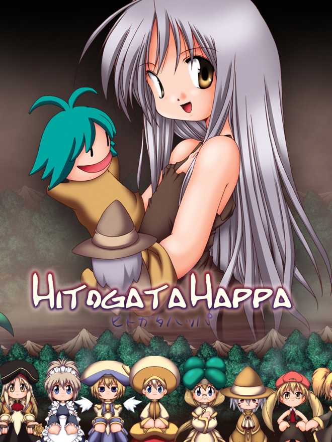 Hitogata Happa cover