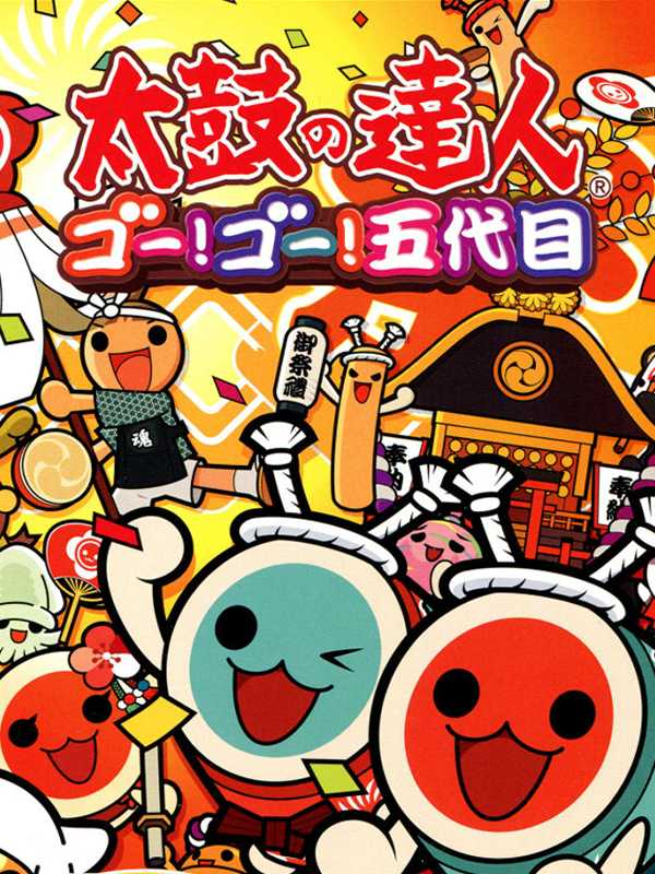 Taiko no Tatsujin: Go! Go! Godaime cover