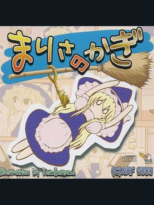 Marisa no Kagi cover