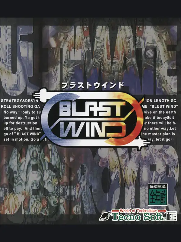 Blast Wind cover