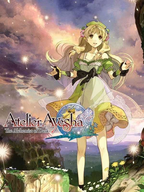 Atelier Ayesha: The Alchemist of Dusk cover