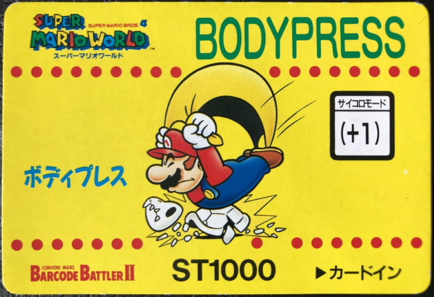 Buy Barcode Battler II: Super Mario World - Bodypress (Invalid Date ...