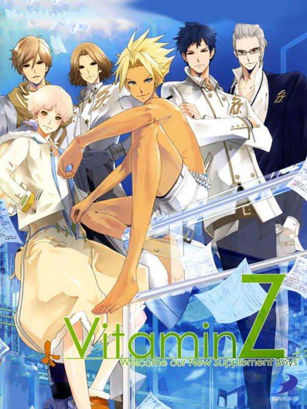 Vitamin Z cover