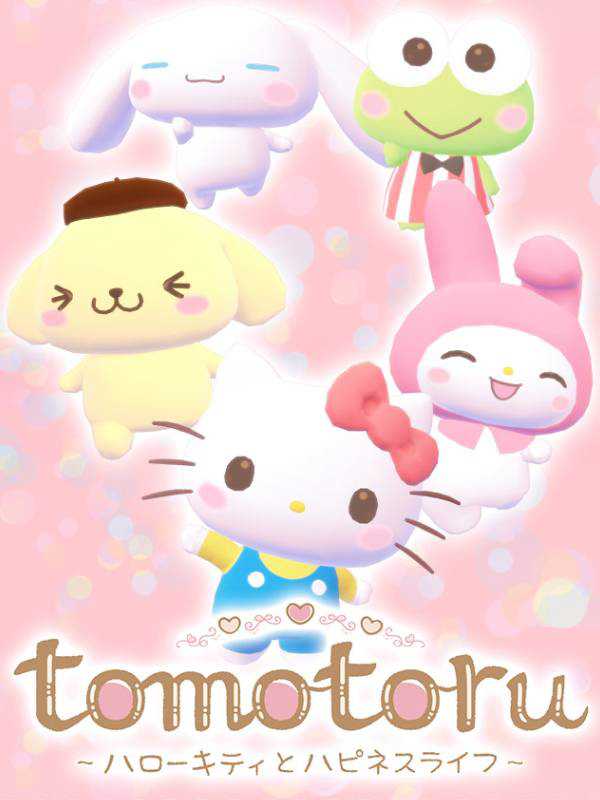 Tomotoru: Hello Kitty Happy Life cover