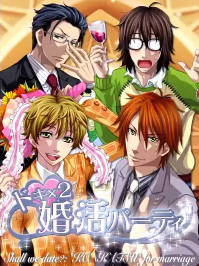 Shall we date?: "Konkatsu" for marriage cover