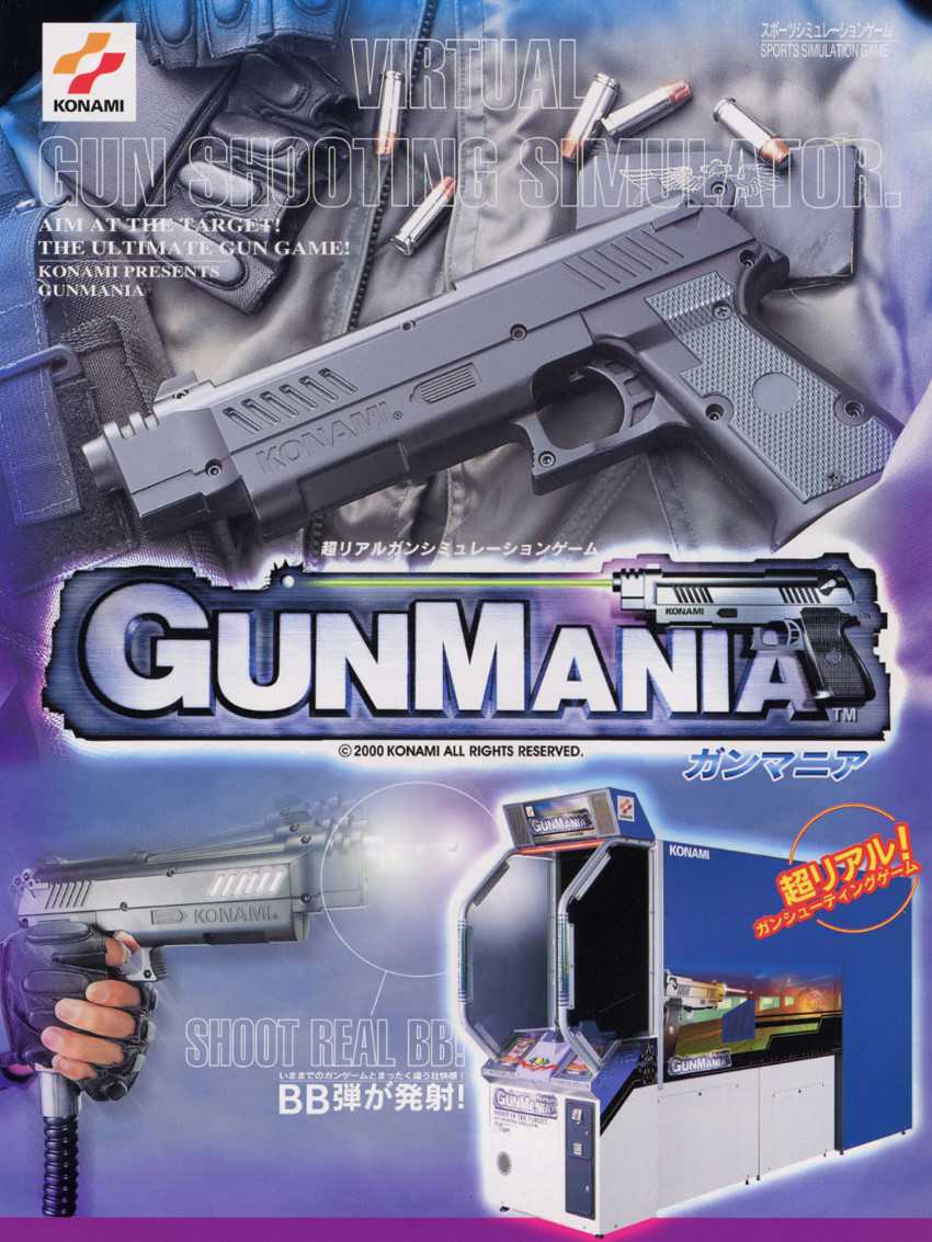 GunMania cover