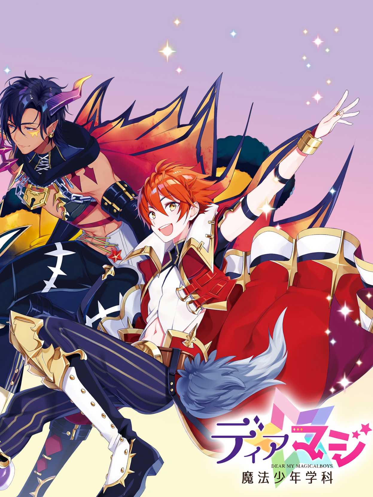 Dear Magi: Mahou Shounen Gakka