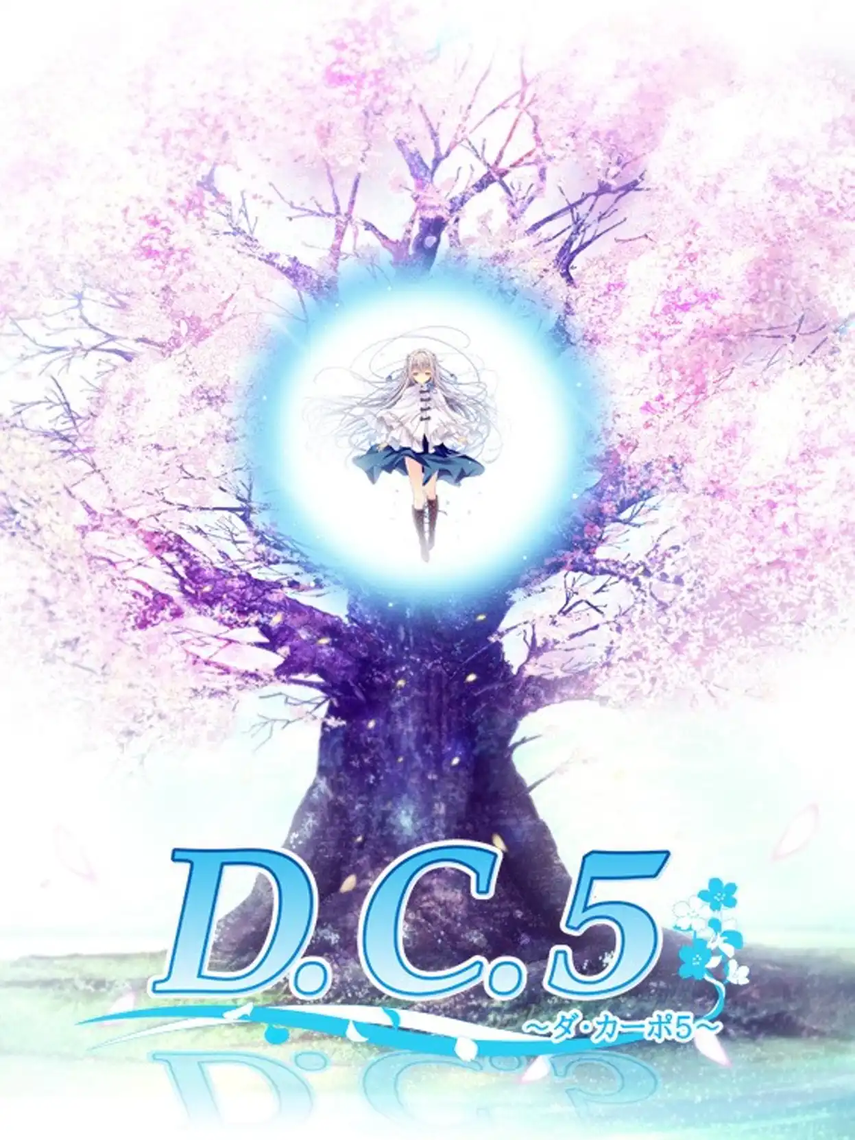 D.C.5: Da Capo 5 cover