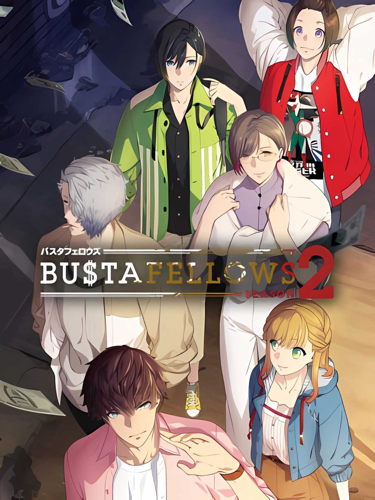 Bustafellows: Season 2 cover