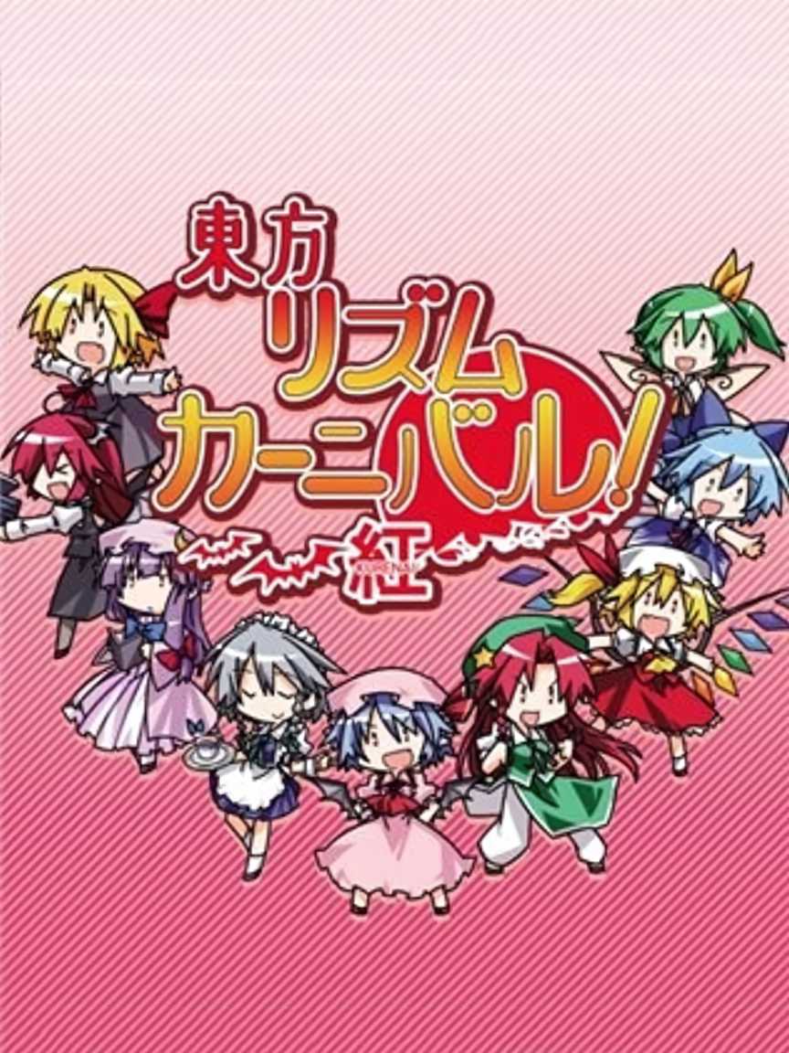 Touhou Rhythm Carnival! Kurenai cover