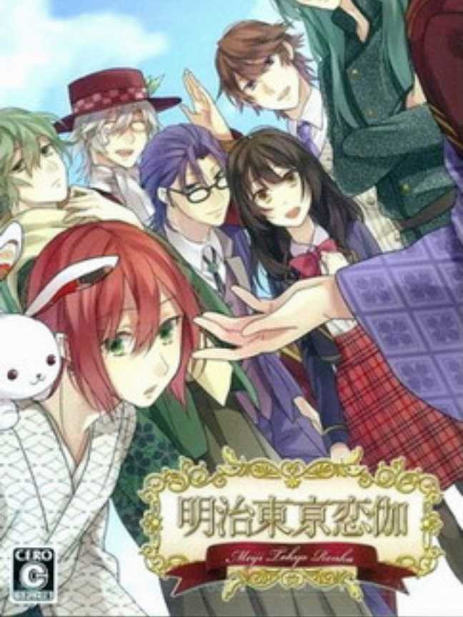 Meiji Tokyo Renka cover