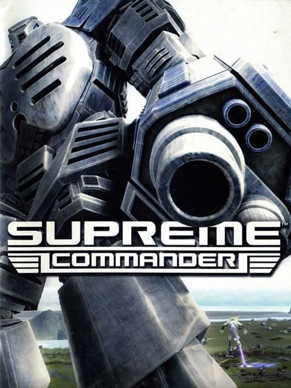 Supreme Commander cover